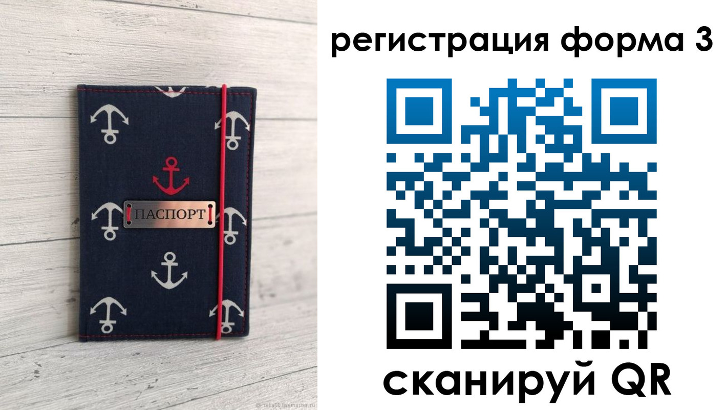 прописка гарантия в Рязанской области